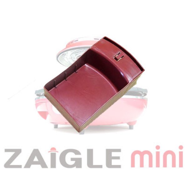 画像1: 油受け皿　ザイグルミニ専用　（ザイグルグリル　ZAIGLE-mini jp01用） (1)