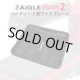 ZAIGLE】ザイグルシリーズ ティ・ユー・エフ オンライン (Page 1)